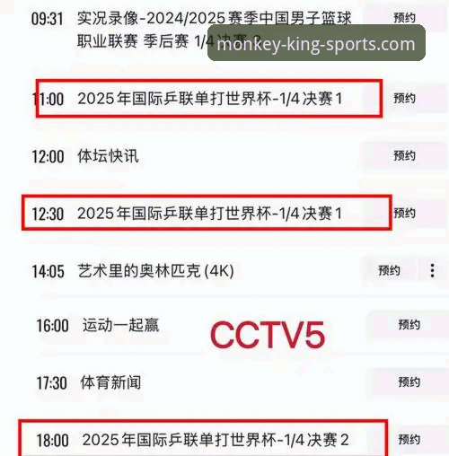 悟空体育直播回放攻略：实时观看与赛后复盘，哪种模式更胜一筹？
