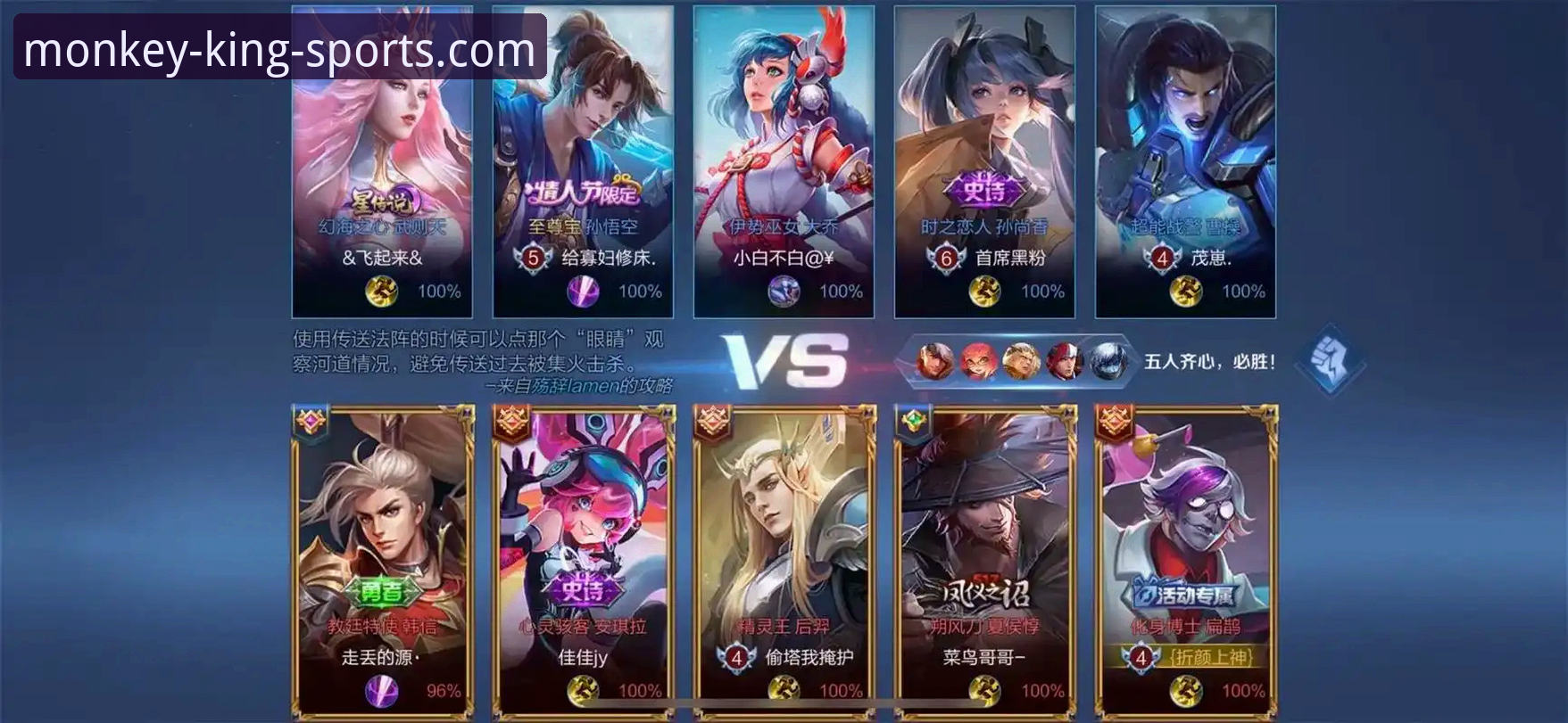 解锁悟空体育平台官网的3大创新玩法与5步精通教程