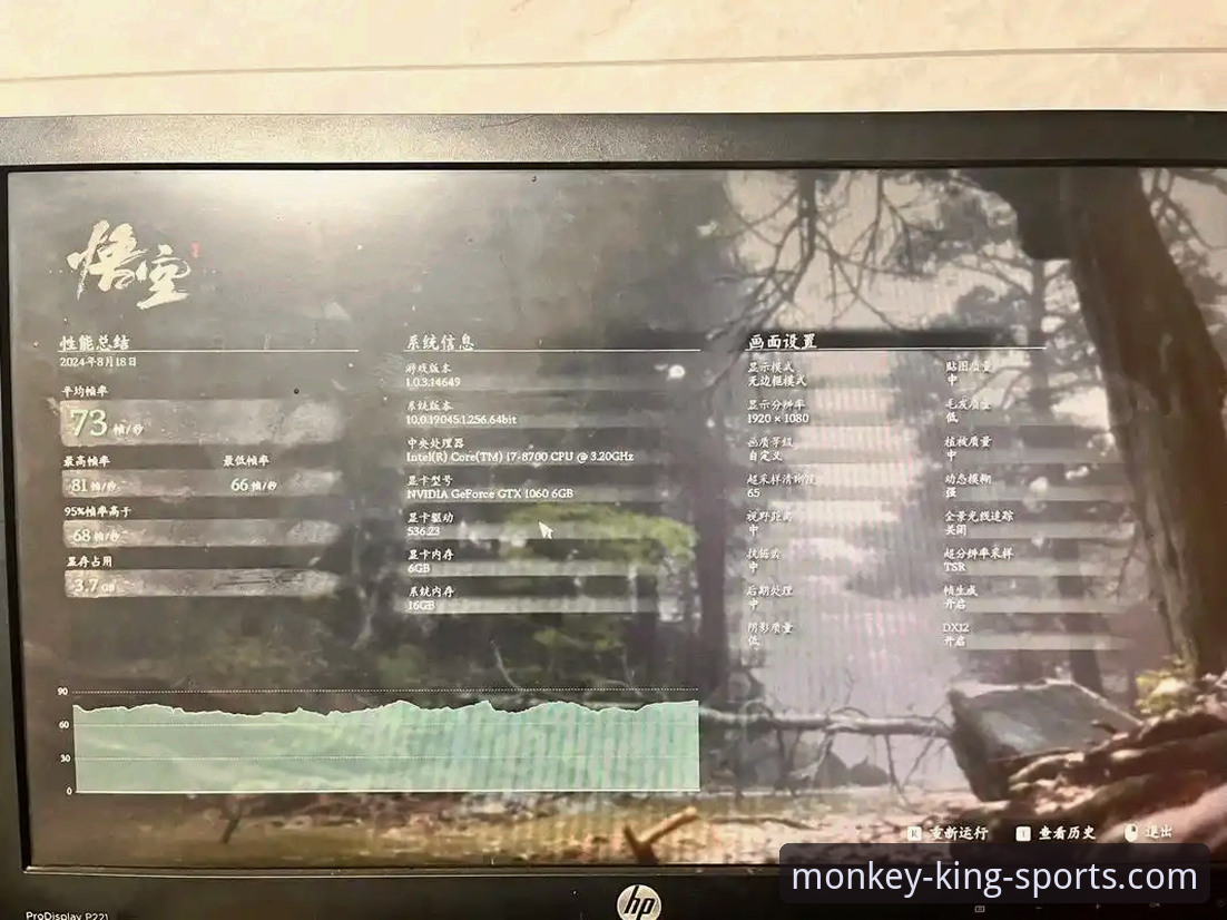 悟空体育高清直播平台深度解析与体验报告