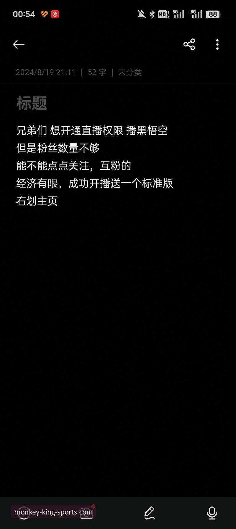 如何安全高效地完成悟空体育下载安装，以获取最佳观赛体验？