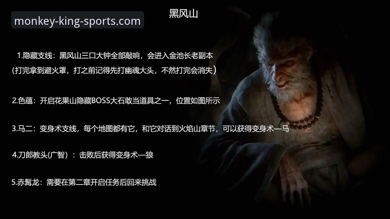 深度揭秘悟空体育平台：为何“悟空体育最新版本下载”成为用户增长的关键引擎